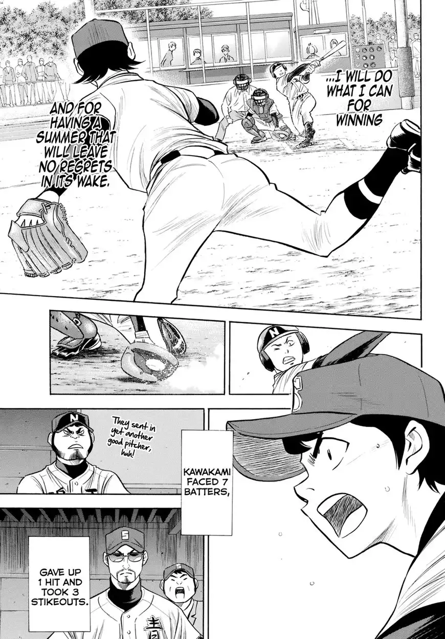 Daiya no A - Act II Chapter 85 11